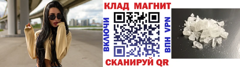 Продажа наркотиков Лангепас hydra ссылки  КОКАИН  Меф мяу мяу  Марихуана  КЕТАМИН 