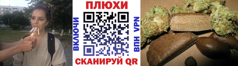 ГАШИШ индика сатива Лангепас