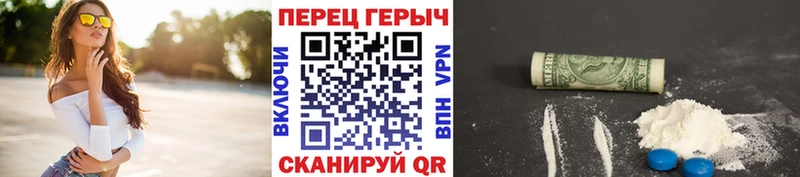 купить наркотики сайты  Лангепас  Героин белый 