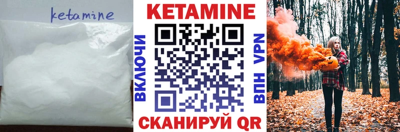 магазин    Лангепас  МЕГА ССЫЛКА  Кетамин VHQ 