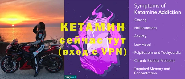 стафф Балахна