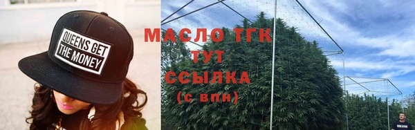 стафф Балахна
