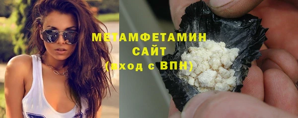 меф VHQ Балабаново