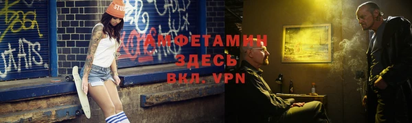 герыч Галич