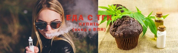 спайс Баксан