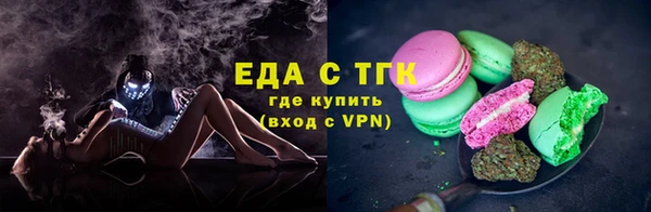 меф VHQ Балабаново