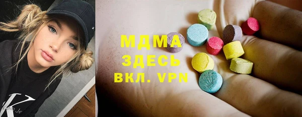 стафф Балахна