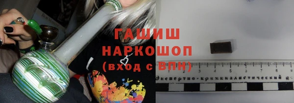 стафф Балахна
