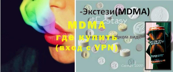 кокаин колумбия Снежногорск