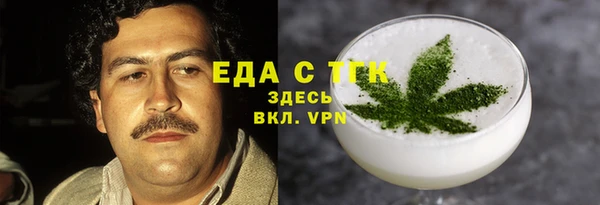 спайс Баксан