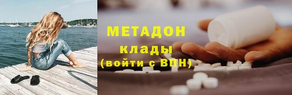 меф VHQ Балабаново