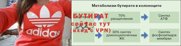 спайс Баксан