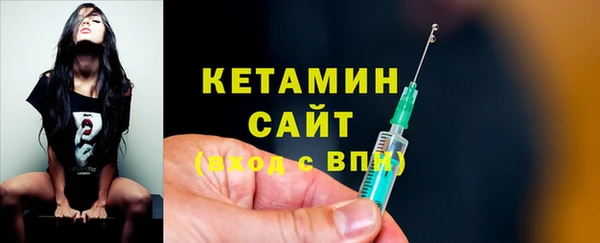 стафф Балахна