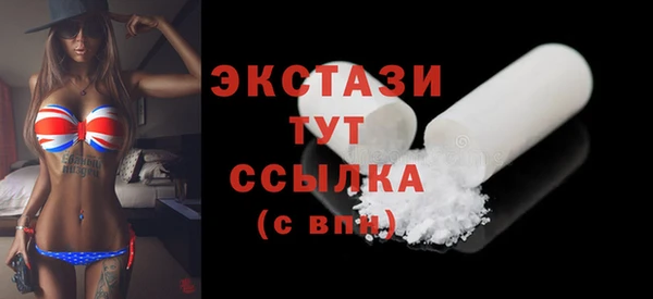 первитин Гвардейск
