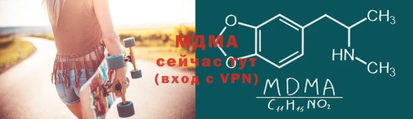 стафф Балахна