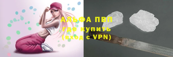 стафф Балахна