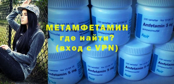 меф VHQ Балабаново