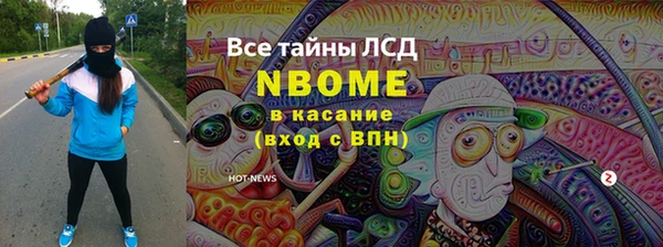 альфа пвп VHQ Слюдянка