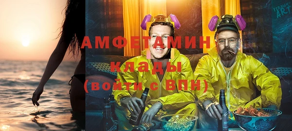спайс Баксан