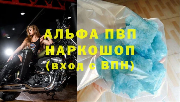 меф VHQ Балабаново