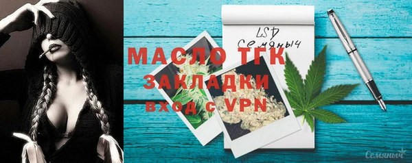 спайс Баксан