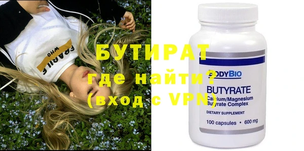 меф VHQ Балабаново