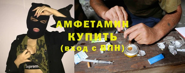 стафф Балахна
