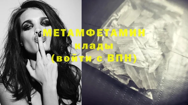 спайс Баксан