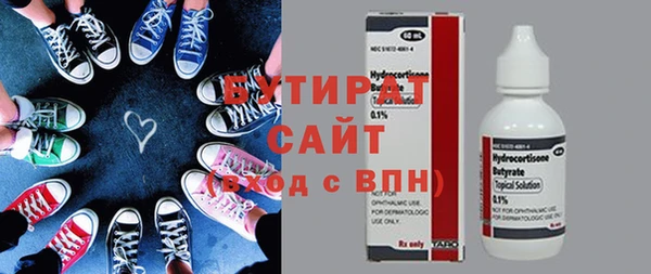 спайс Баксан