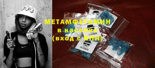 стафф Балахна