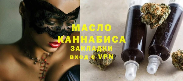 меф VHQ Балабаново