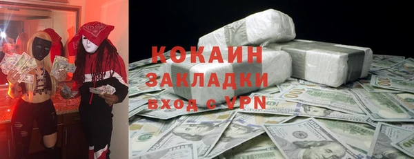 меф VHQ Балабаново