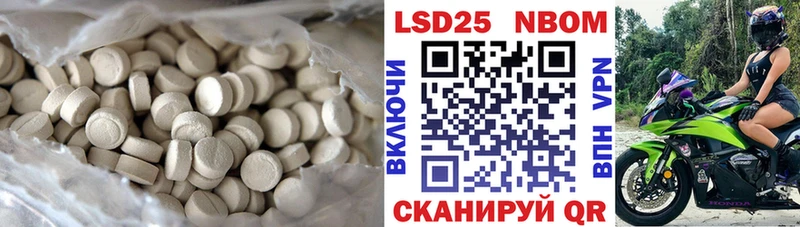 LSD-25 экстази ecstasy  цены наркотик  Лангепас 