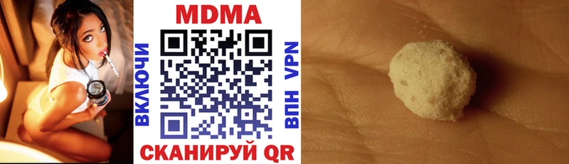 даркнет сайт  mega ссылки  MDMA молли  darknet формула  Лангепас 