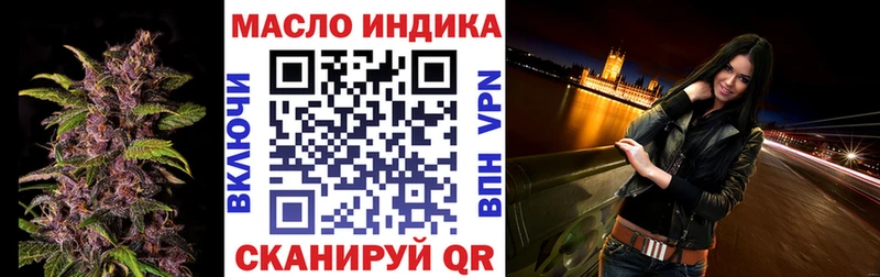 сайты даркнета наркотические препараты  Лангепас  Дистиллят ТГК вейп  где купить наркоту 
