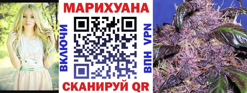 Конопля марихуана  Лангепас 